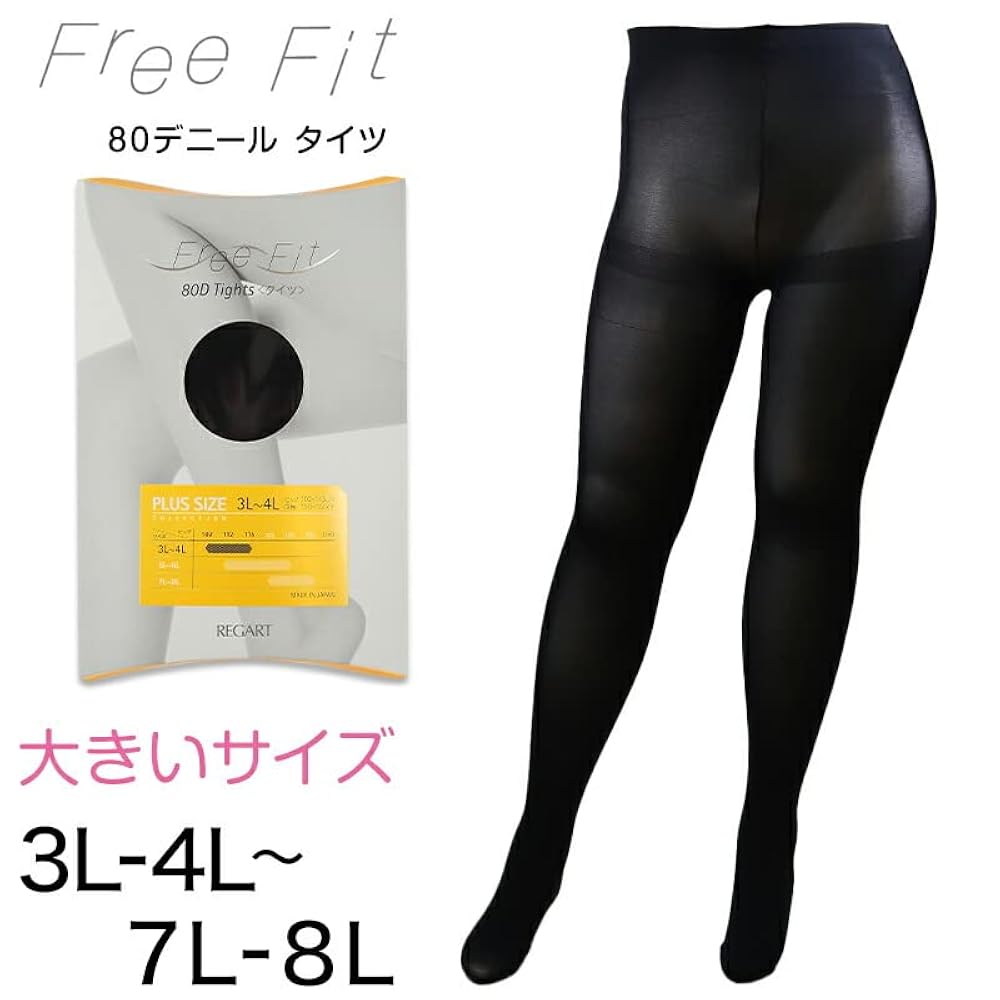 Amazon | タイツ 80デニール レガルト Free Fit ゆったりサイズ